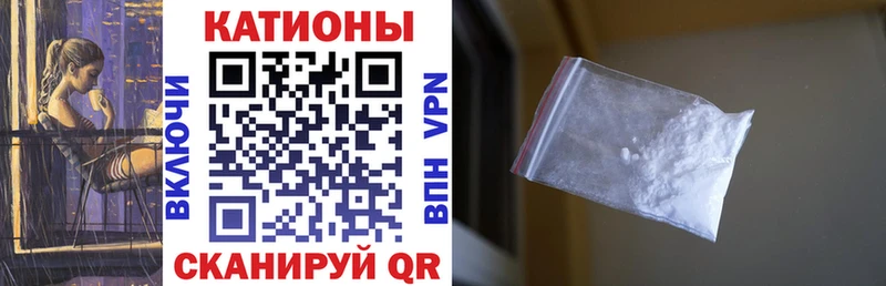 Какие есть наркотики Ессентукская Кокаин ГАШ Альфа ПВП Галлюциногенные грибы МАРИХУАНА
