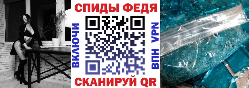 АМФ Розовый Ессентукская
