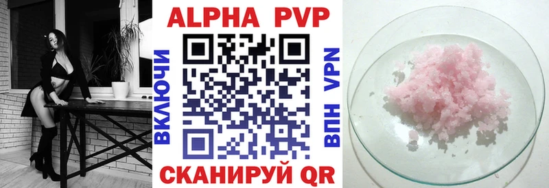 где купить наркоту  Ессентукская  Alpha-PVP VHQ 