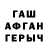 БУТИРАТ GHB summer thapa
