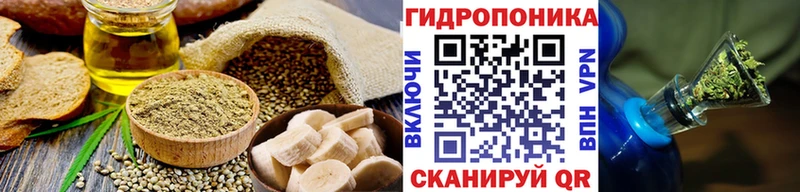 Печенье с ТГК конопля  Ессентукская 