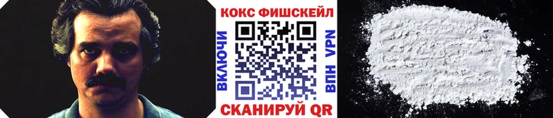 Кокаин Columbia  дарнет шоп  kraken как зайти  Ессентукская 