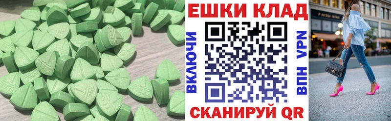 мориарти официальный сайт  Ессентукская  ЭКСТАЗИ Philipp Plein 