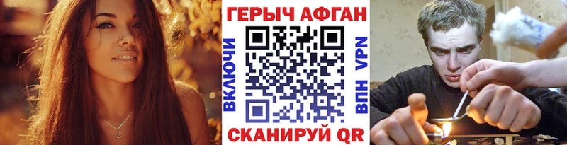 Героин гречка  наркота  Ессентукская 