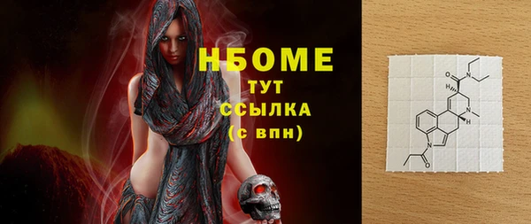 каннабис Вязьма
