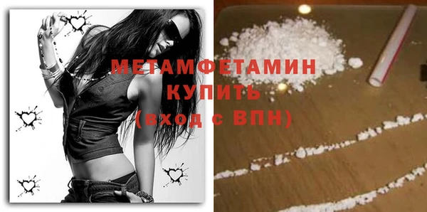 прущие крисы Вязники
