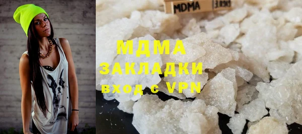 эйфоретик Вяземский