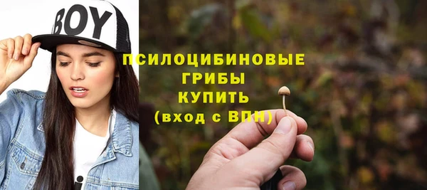 каннабис Вязьма