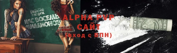 каннабис Вязьма