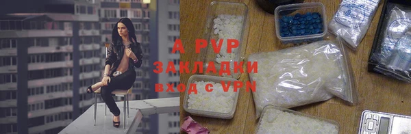 прущие крисы Вязники