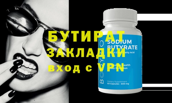 эйфоретик Вяземский