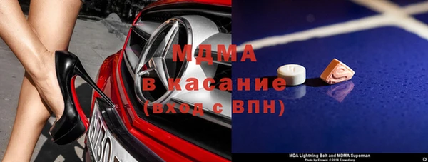 эйфоретик Вяземский