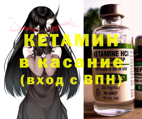 прущие крисы Вязники