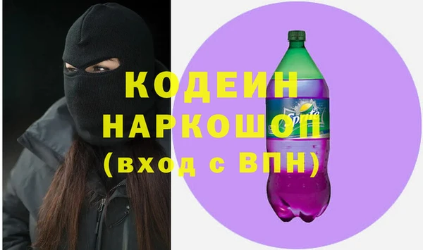 прущие крисы Вязники