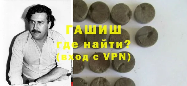 каннабис Вязьма