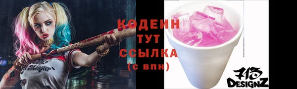 прущие крисы Вязники