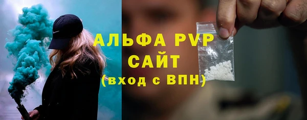 каннабис Вязьма