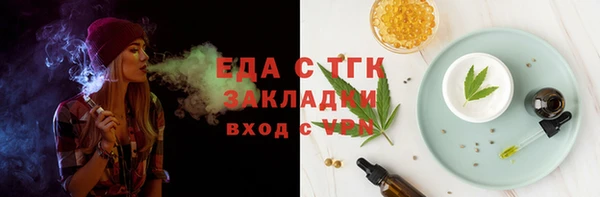 эйфоретик Вяземский