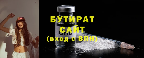 прущие крисы Вязники