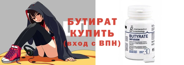 каннабис Вязьма
