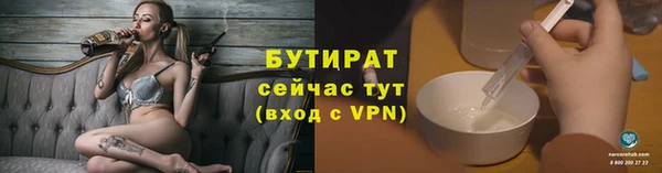 прущие крисы Вязники