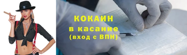 прущие крисы Вязники