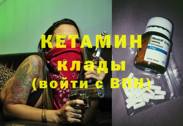каннабис Вязьма