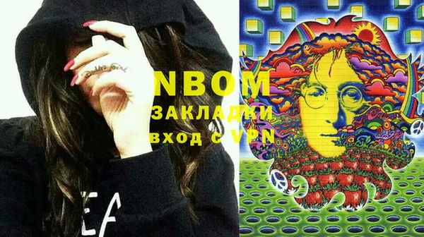 прущие крисы Вязники