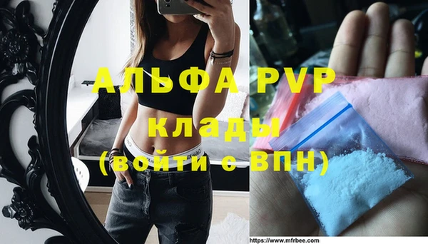 прущие крисы Вязники