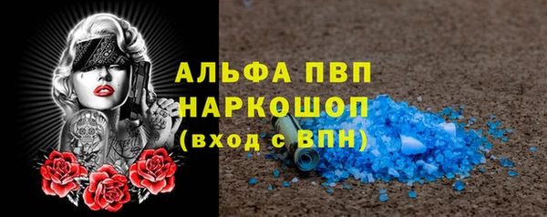 каннабис Вязьма