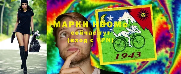 эйфоретик Вяземский