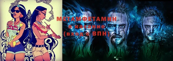 прущие крисы Вязники