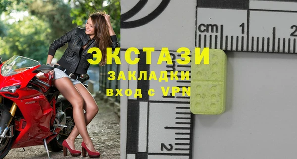 прущие крисы Вязники