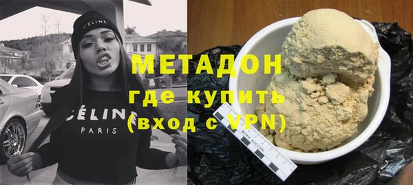 каннабис Вязьма