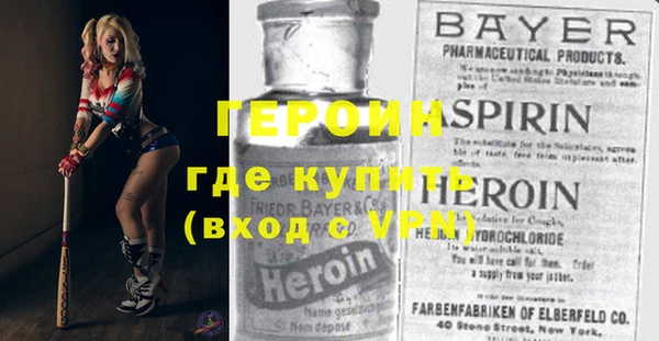 каннабис Вязьма