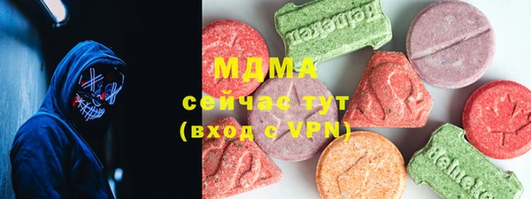 каннабис Вязьма