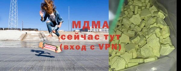 каннабис Вязьма