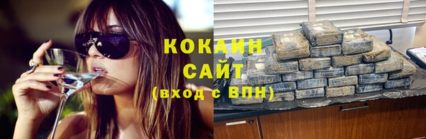 каннабис Вязьма