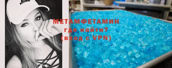 эйфоретик Вяземский