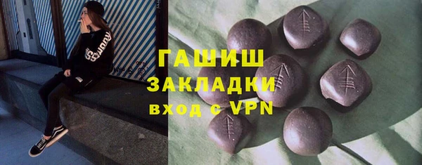 прущие крисы Вязники