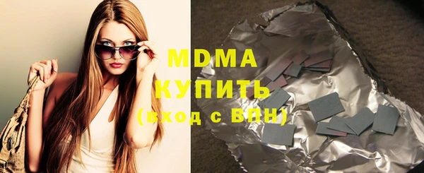 каннабис Вязьма