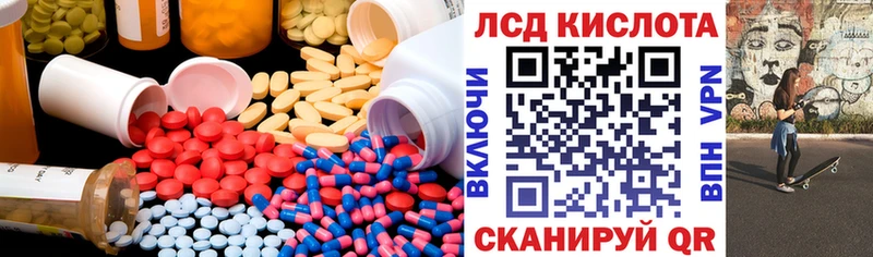 как найти закладки  Ессентукская  Лсд 25 экстази ecstasy 