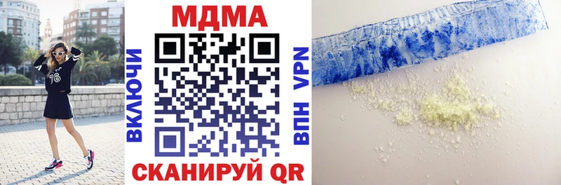 нарко площадка наркотические препараты  дарнет шоп  Ессентукская  MDMA молли 