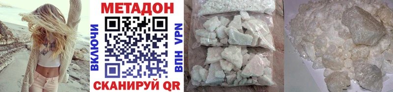 блэк спрут онион  как найти   Ессентукская  Метадон methadone 