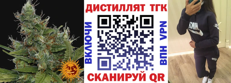 сколько стоит  Ессентукская  ТГК концентрат 